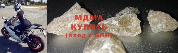 мяу мяу кристалл Вязники