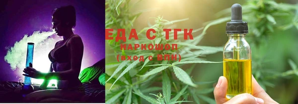 MESCALINE Вяземский