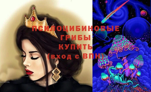 MESCALINE Вяземский