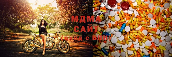 MESCALINE Вяземский